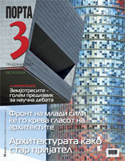 212