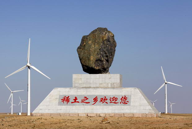 A monument stands in a field of wind turbines near the town of Damao in China's Inner Mongolia Autonomous Region