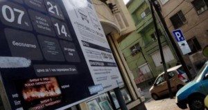 Зонско паркирање и во други скопски населби