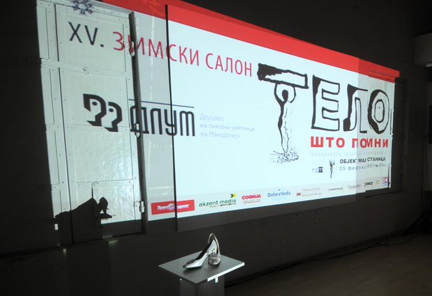 Zimski salon DLUM_13