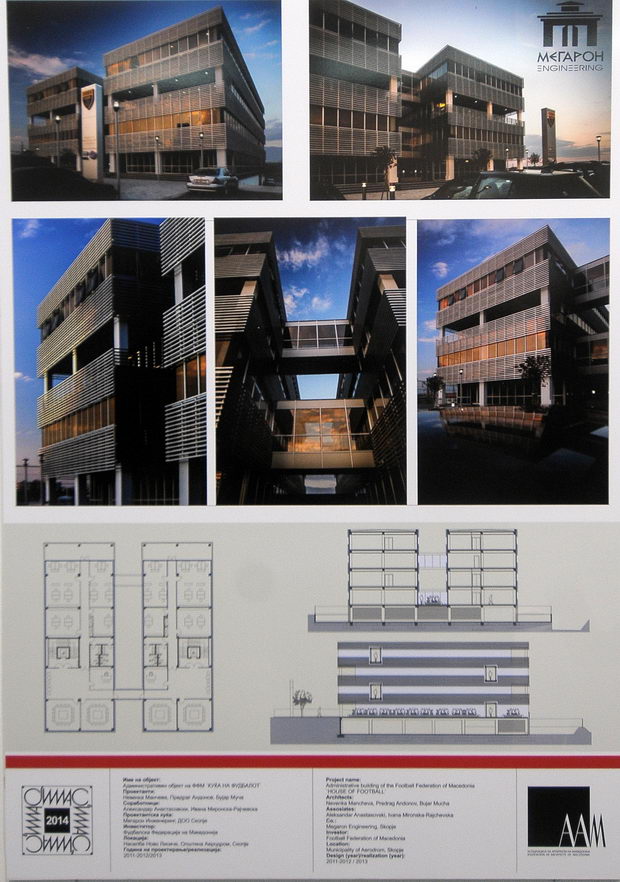 bimas 2014 muzej na grad skopje porta3_01