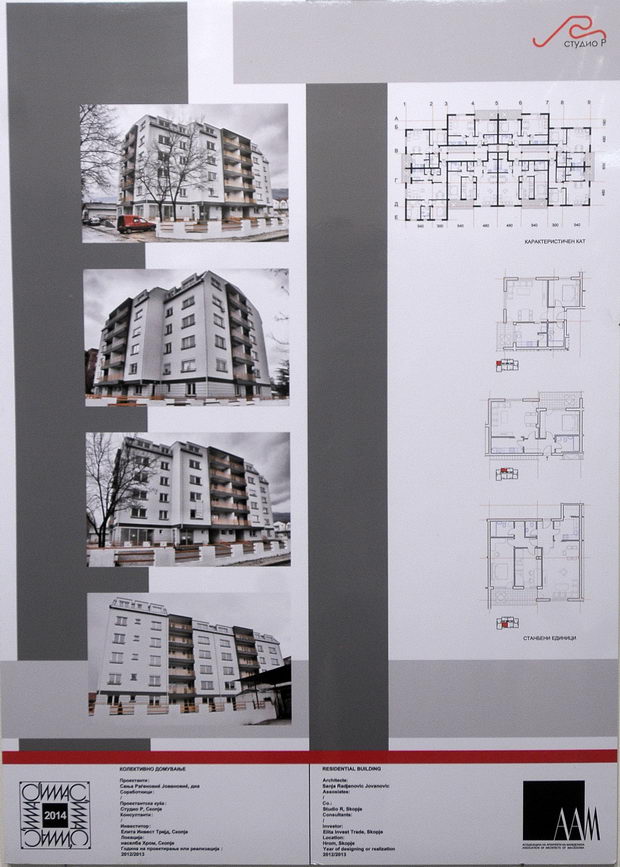 bimas 2014 muzej na grad skopje porta3_02