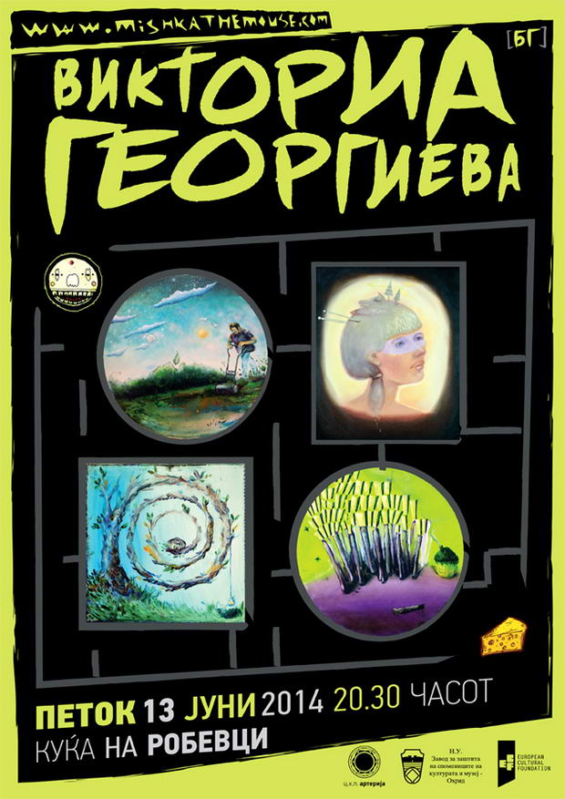 Poster Viktorija