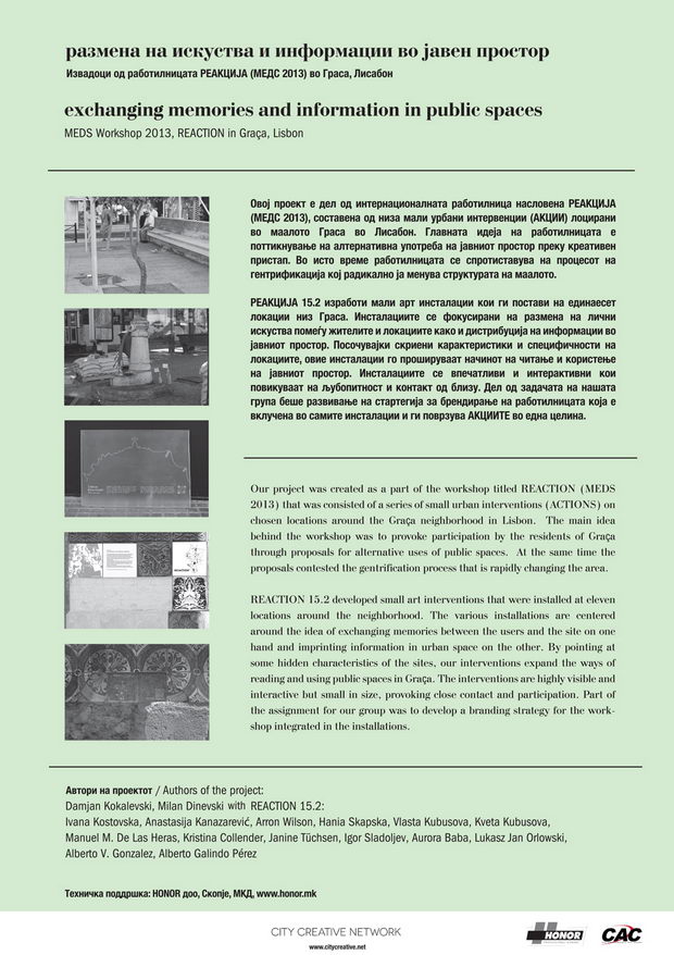 cite creative work izlozba vo cac galerija_5