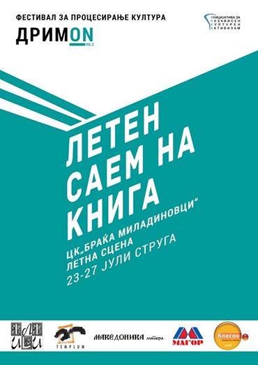 10386354_833932516617192_423063245720012919_n