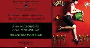 Изложба на Ана Матковска во Мала станица