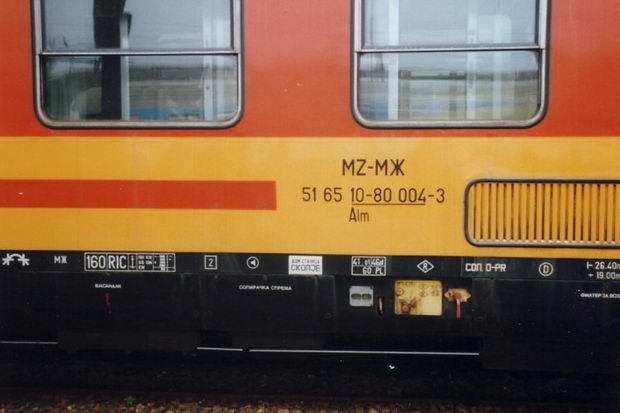 mz za nov objekt