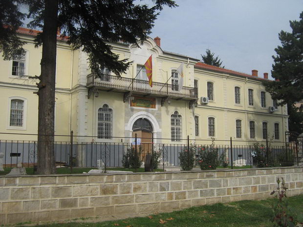zavod-i-muzej-bitola