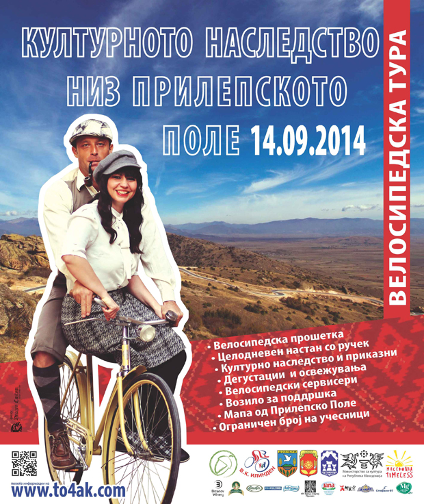 poster r