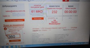 Адора Инженеринг ќе гради модерен старски дом „Втора младост“ во Илинден
