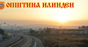 Нови 140 одобренија за градење во Илинден