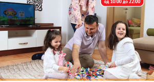 Саем за „Купи куќа, купи стан“