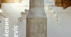 „Насока“ на Исмет Рамиќевиќ во Чифте Амам