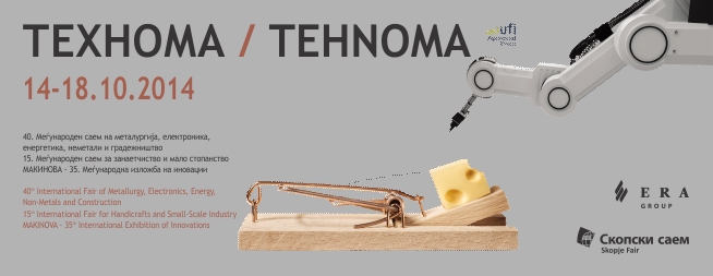 tehnoma plakat