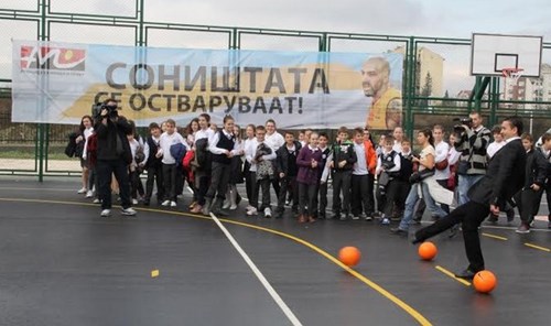 reonski centar aerodrom