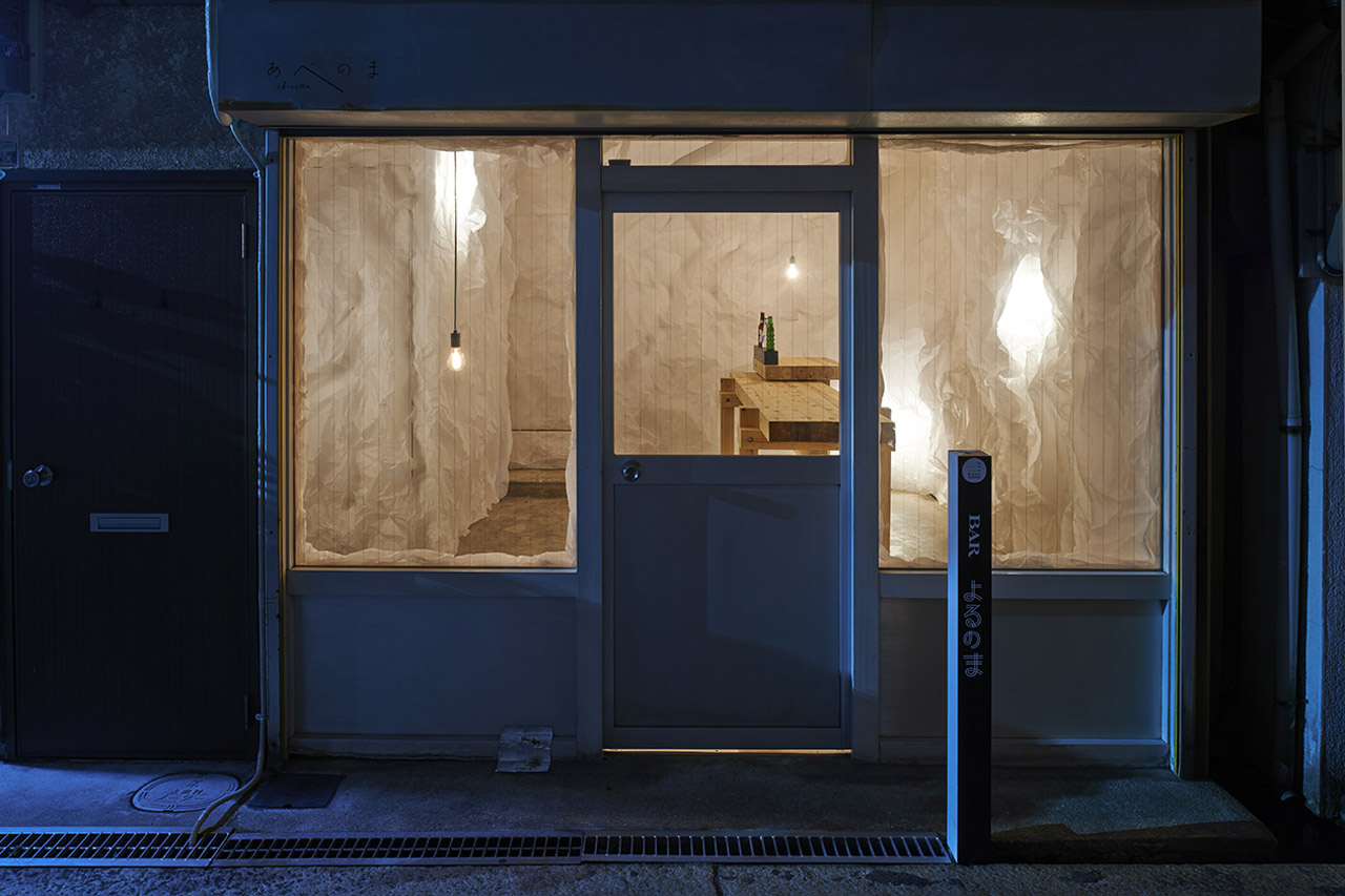 01-yorunoma-bar