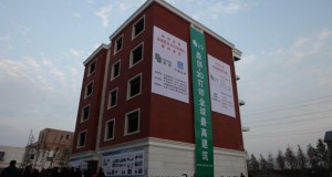 Кинезите ја „испечатија“ својата прва зграда
