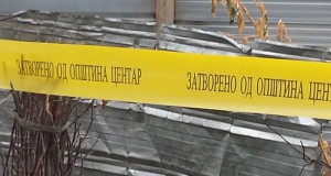 Затворено градилиштето на „Настел“ во Центар