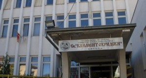 Во завршна фаза закон за прогласување на старото градско јадро на Битола за културно наследство