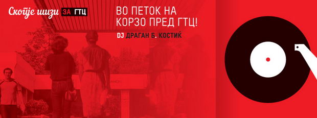 gtc korzo