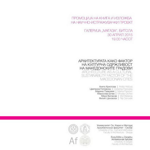 magaza arhitektura
