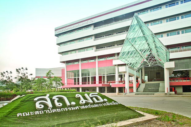 Arhitektonski fakultet vo Rangsit kampus