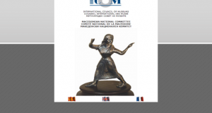 Доделување на музејските награди „18 Мај“ на МНК ИКОМ