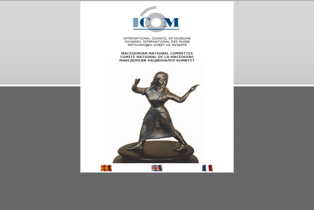 ikom nagradi