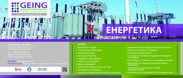 Energetika v2