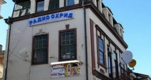 Обнова на фасада на објект од старата градска архитектура во Охрид