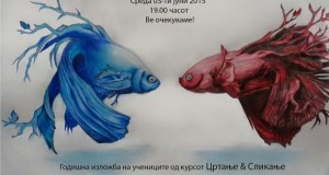 Годишна изложба на ученици од „ОГУ Кочo Рацин“ во кафе бар „Ли“