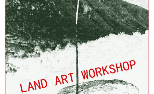 lend art rabotilnica