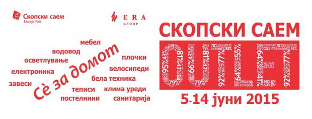 skopski outlet saem