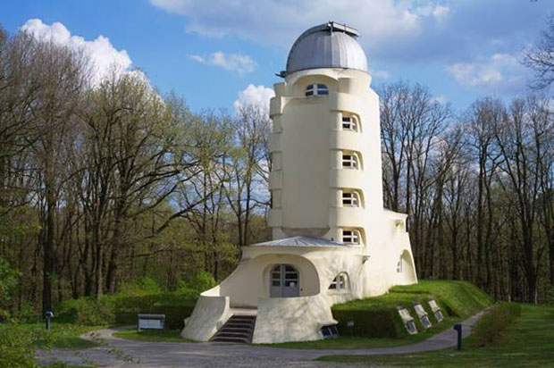 објект-2