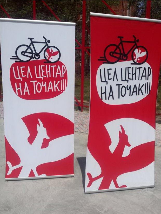 centar tocak (2)