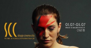 Вечерва почнува Skopje Cinema City со изложба на фотографии од Дејвид Боуви