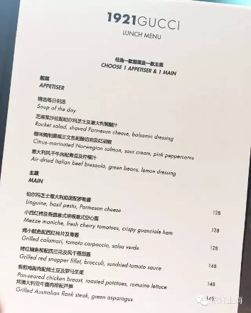 guci restoran sangaj (7)
