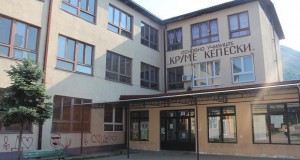 Реконструирање на објектот на ООУ „Круме Кепески“