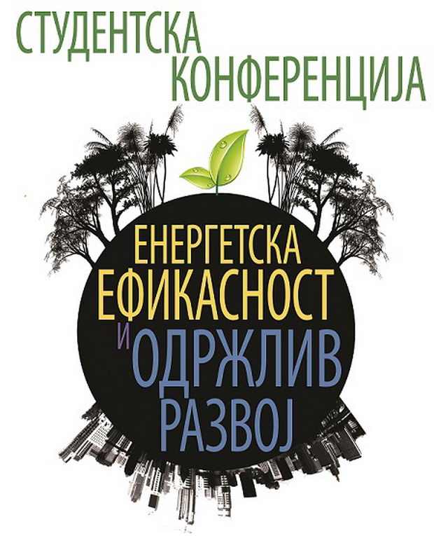 studentska konferencija enerefikasnost1