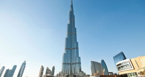 Највисокиот административен објект во светот