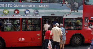 Единствена картичка во автобусите на ЈСП Скопје