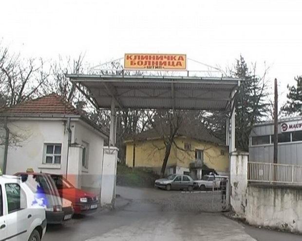 bolnica-stip