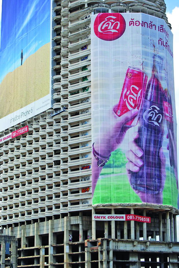 sathorn unique