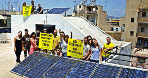 Грција со нов план за енергетска ефикасност против економската криза