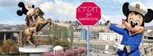 ,,Скопје не е Дизниленд”  протест против изградбата на панорамското тркало