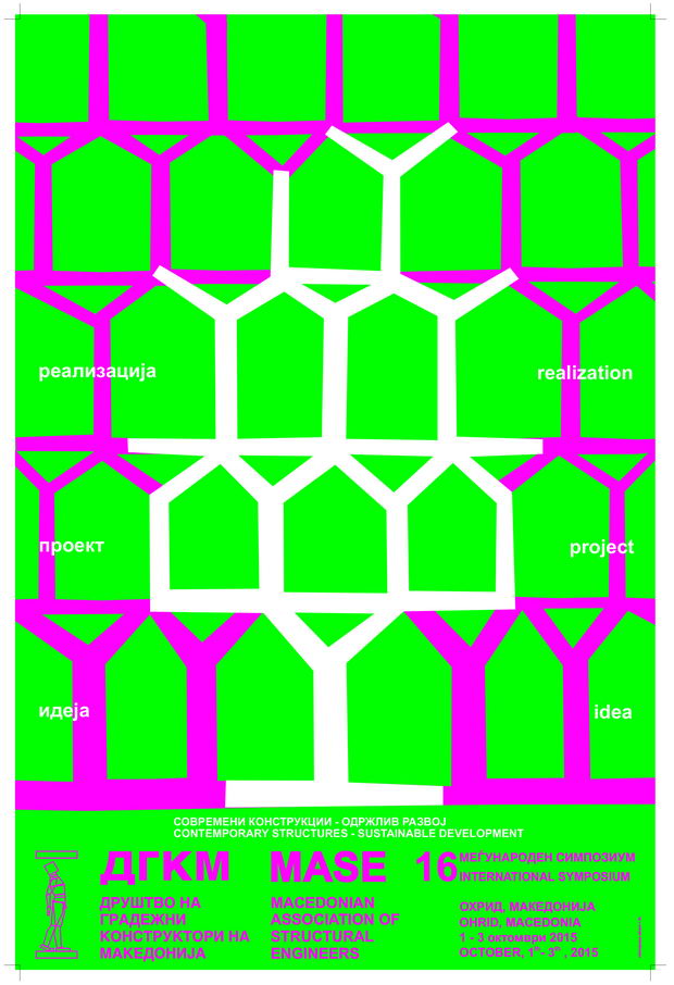 POSTER_DGKM_02_2015.cdr