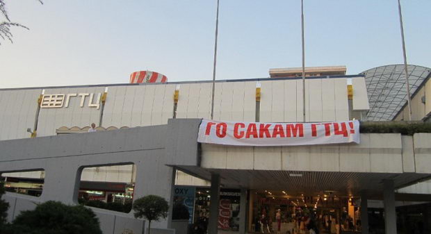 dubrovnik go sakam gtc