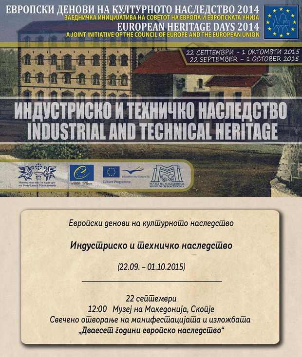 evropskonasledstvo