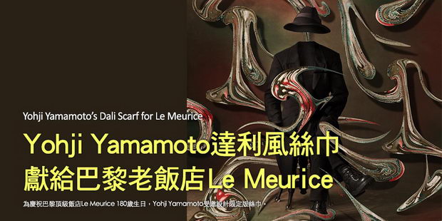 jodzi jamamoto (7)