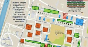 Потписи против донесувањето на ДУП за Карпош 4